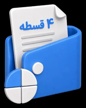 پرداخت در ۴ قسط با اسنپ‌پی
