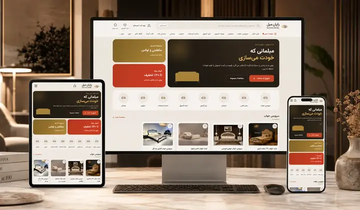 نمای پروژه رایان مبل — سیستم فروش مبلمان